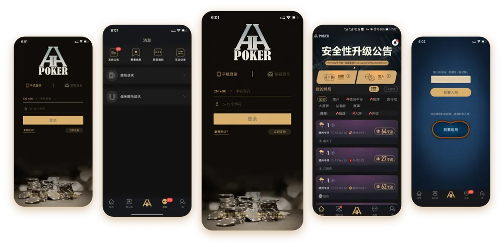 hhpoker游戏视频演示封面 - 德州扑克对局画面